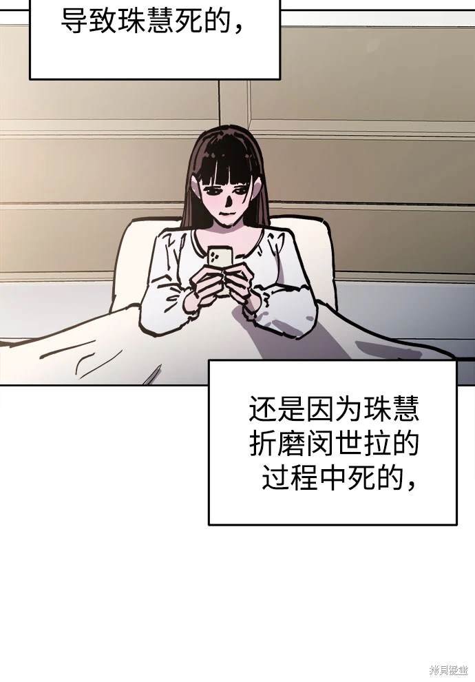 第187话