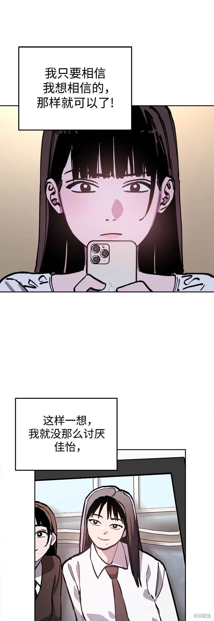 第187话