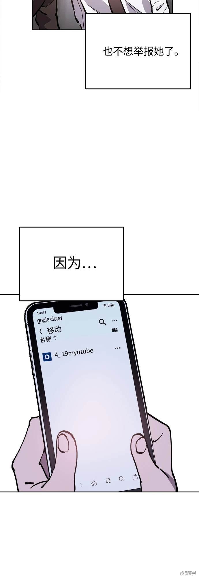 第187话