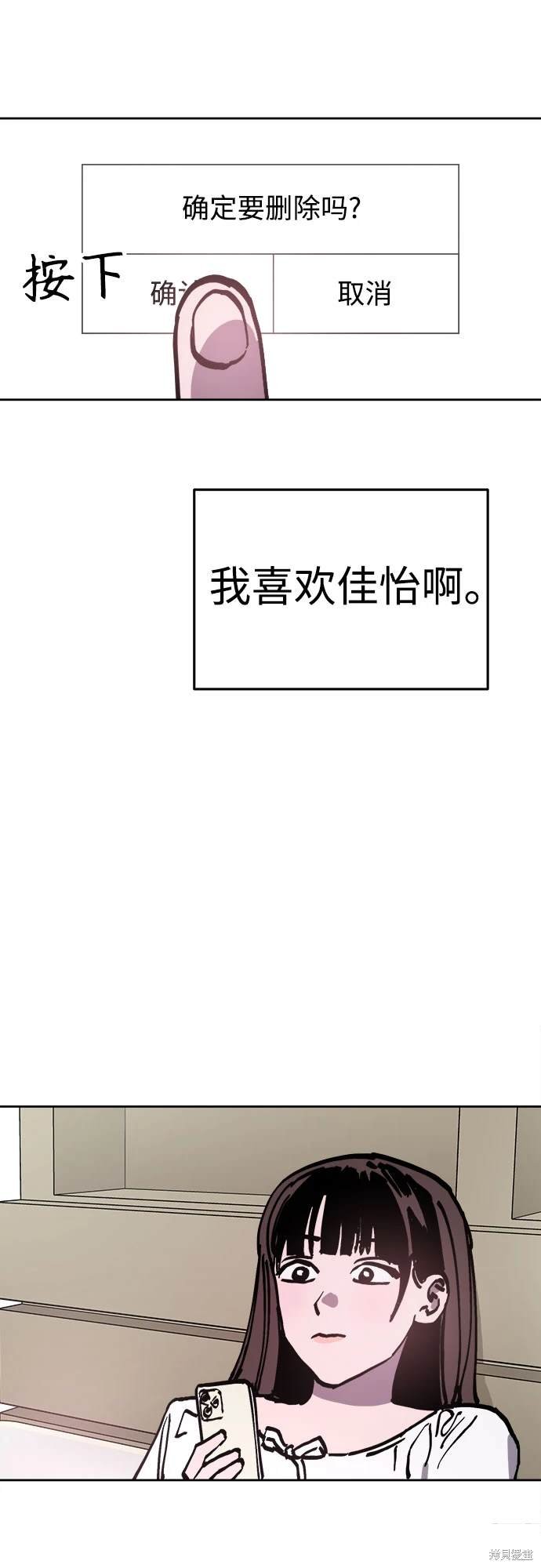 第187话