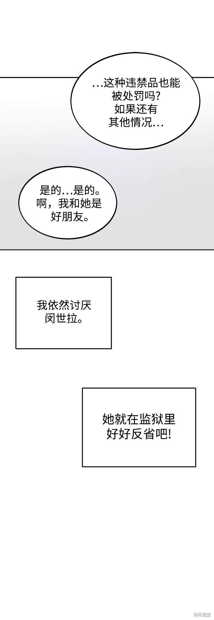 第187话