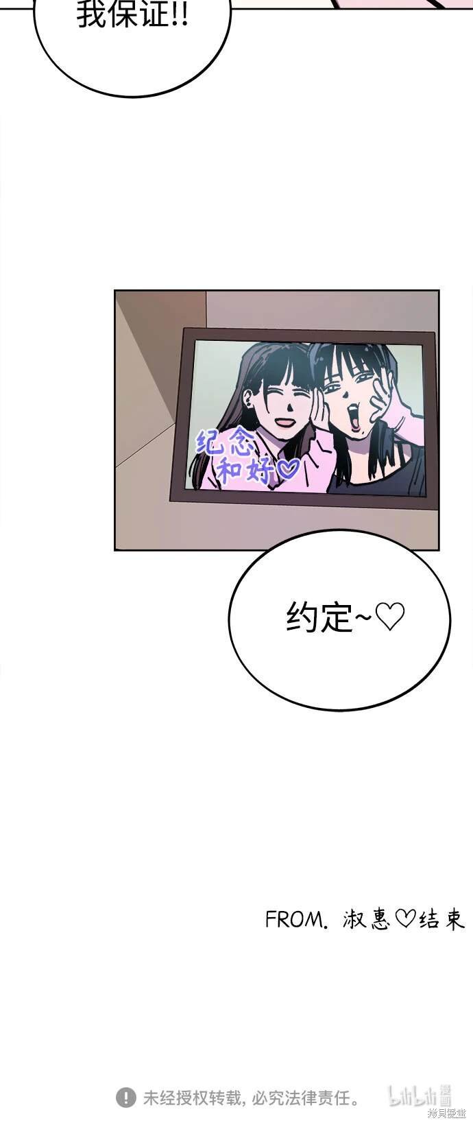 第187话