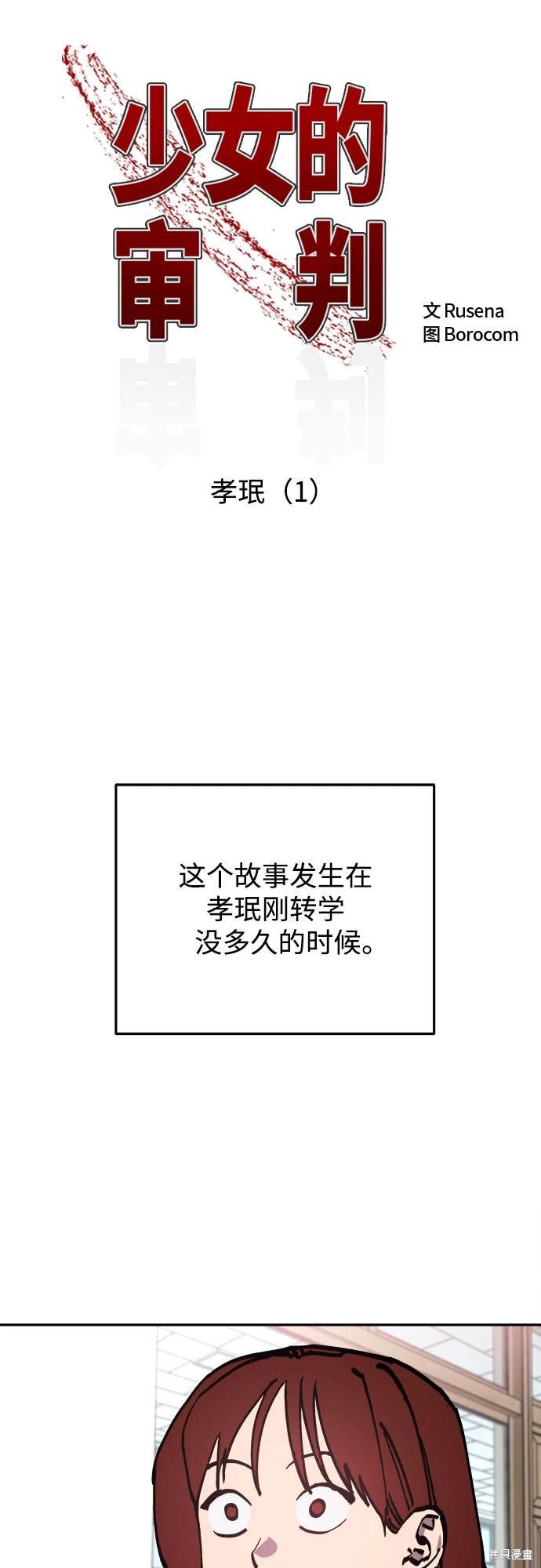 第188话