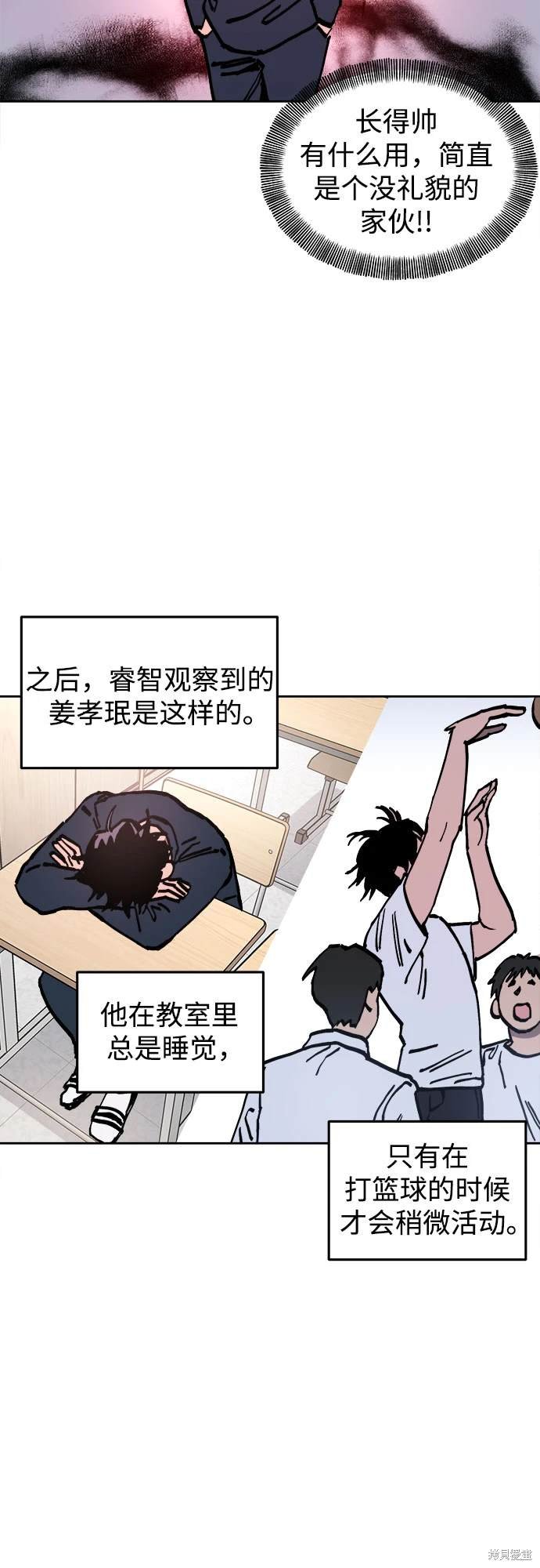 第188话