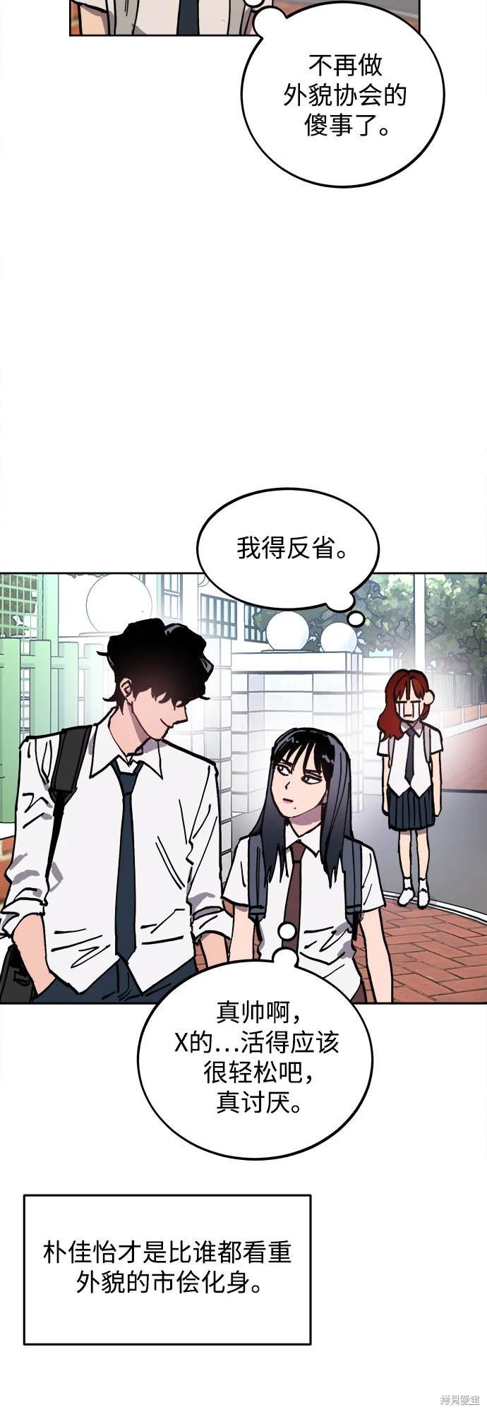第188话
