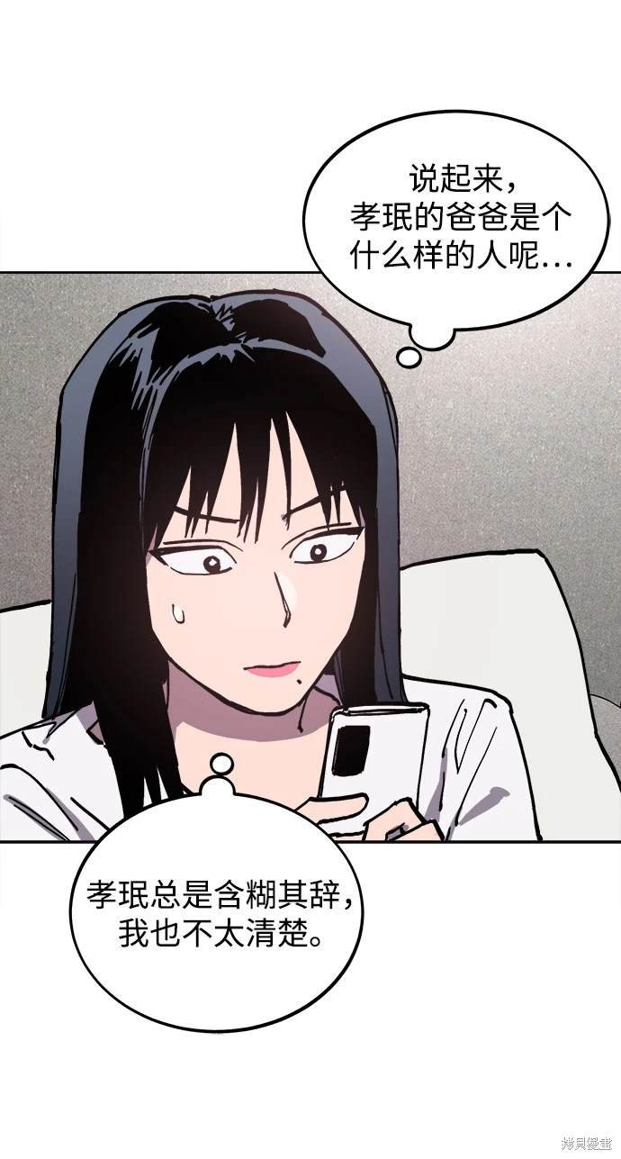 第188话