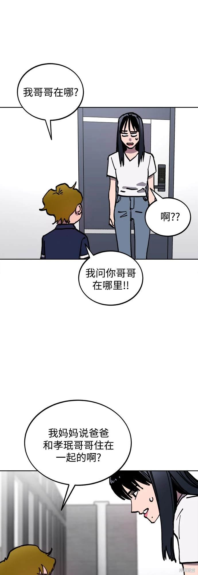 第188话