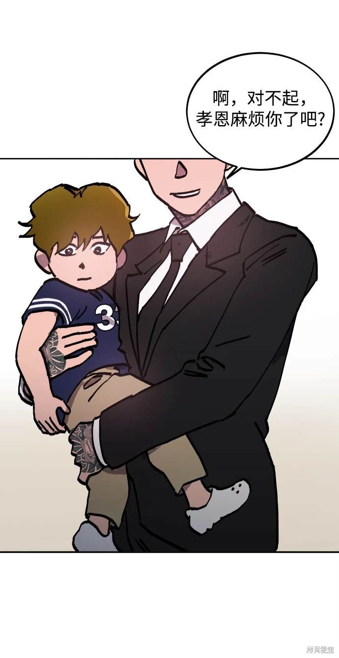 第188话
