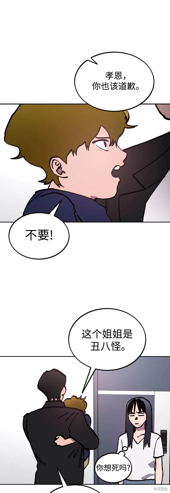 第188话