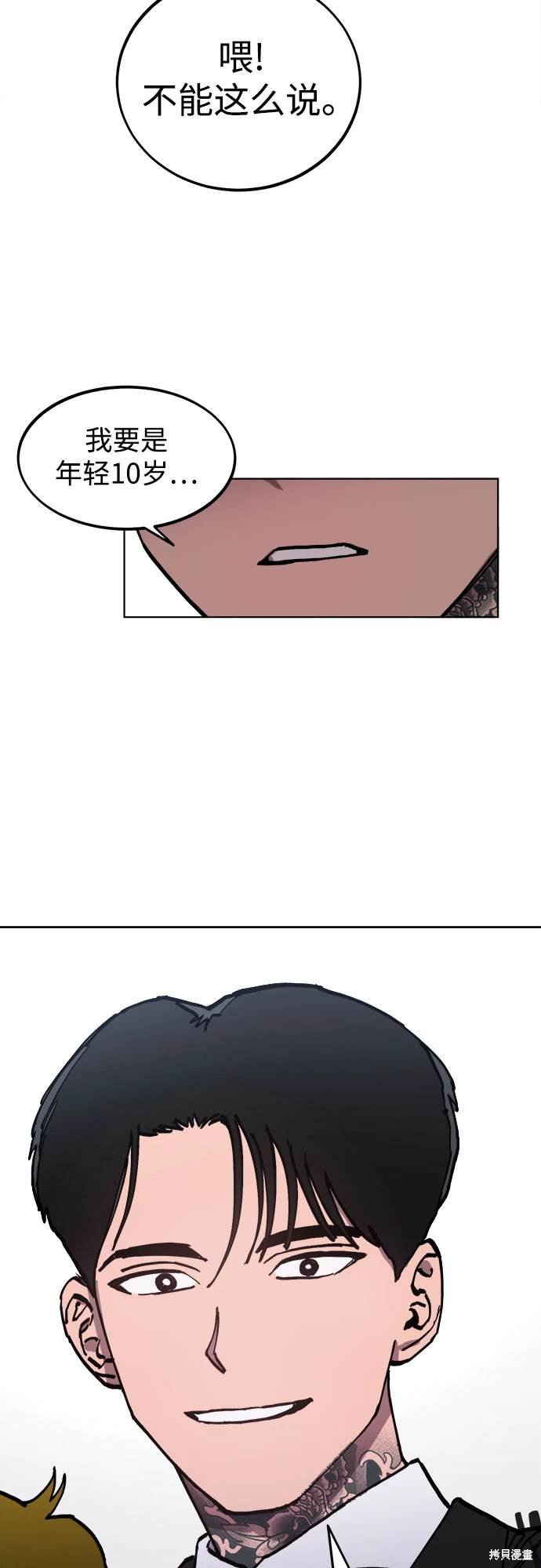 第188话