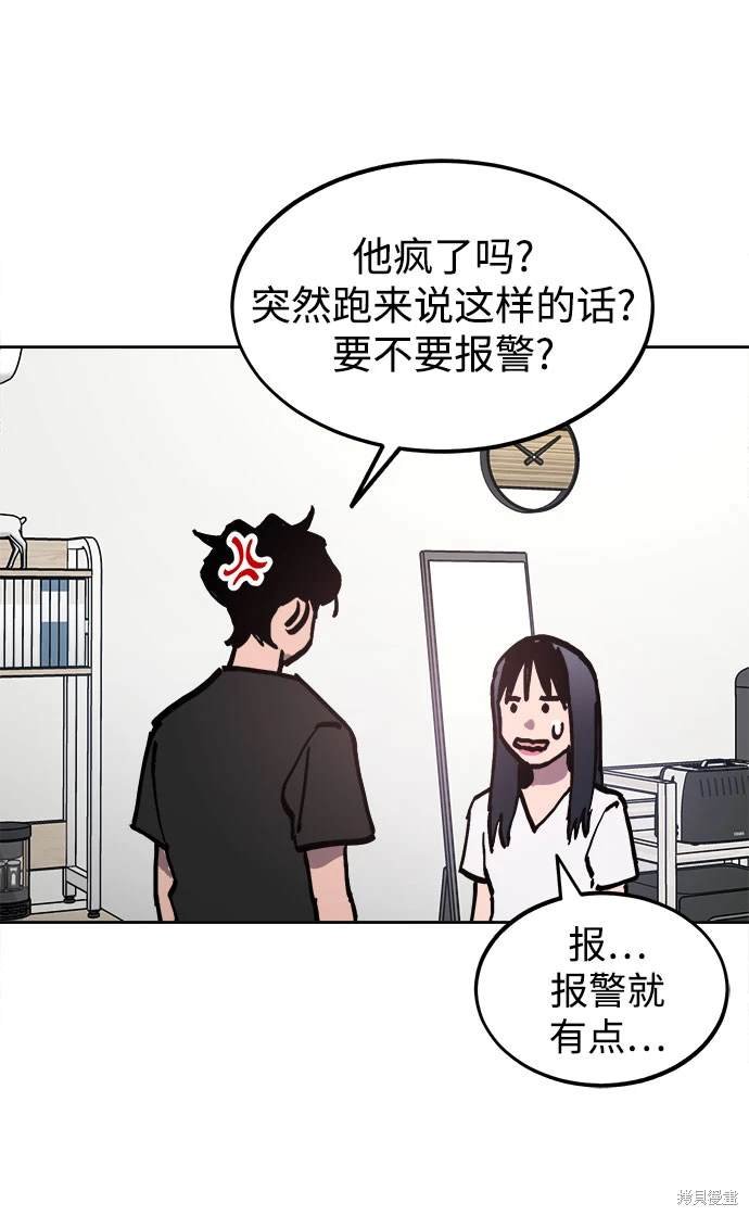 第188话