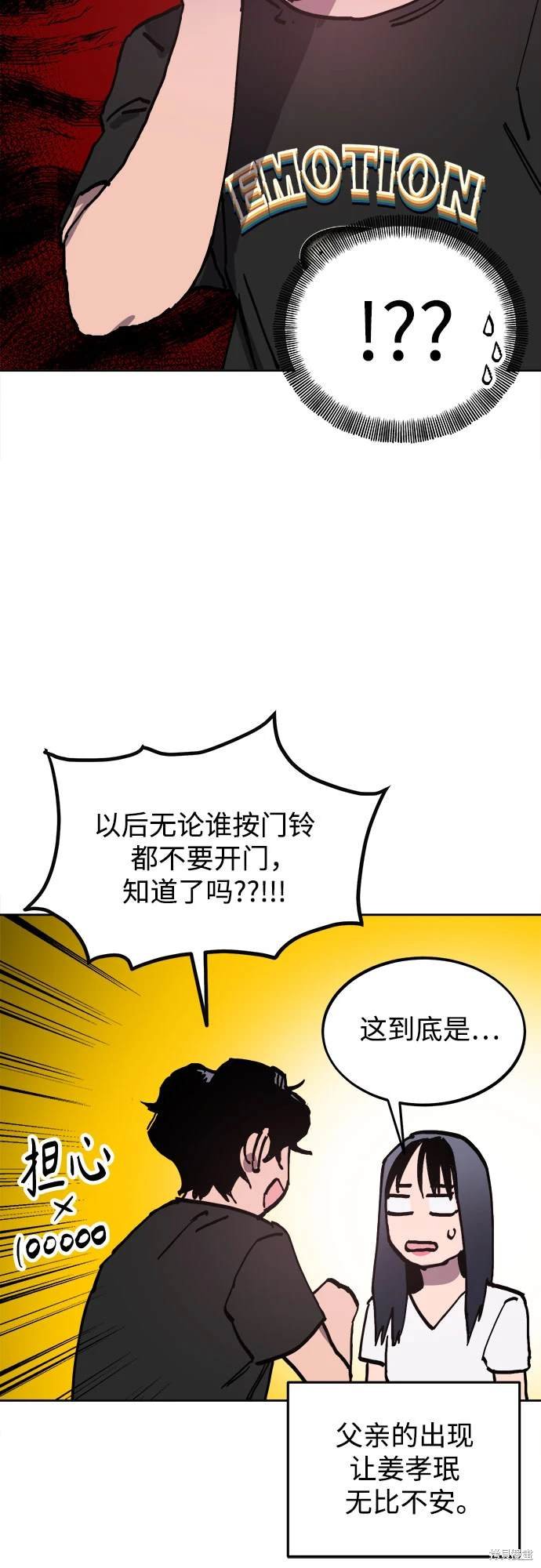 第188话