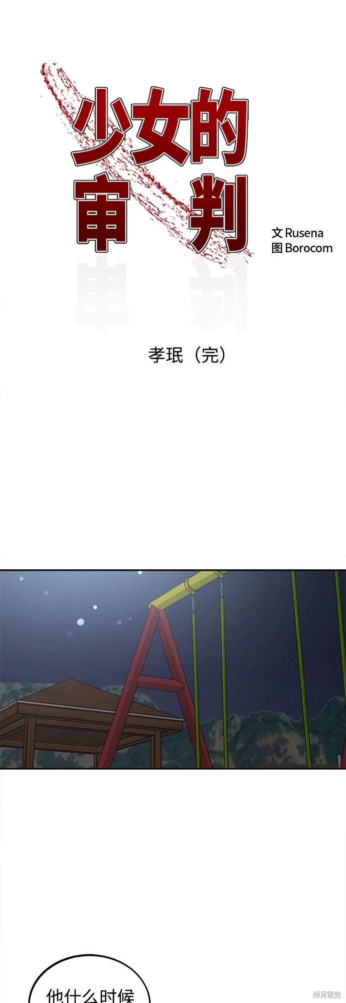 第189话
