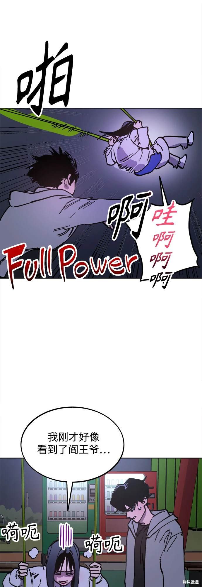 第189话