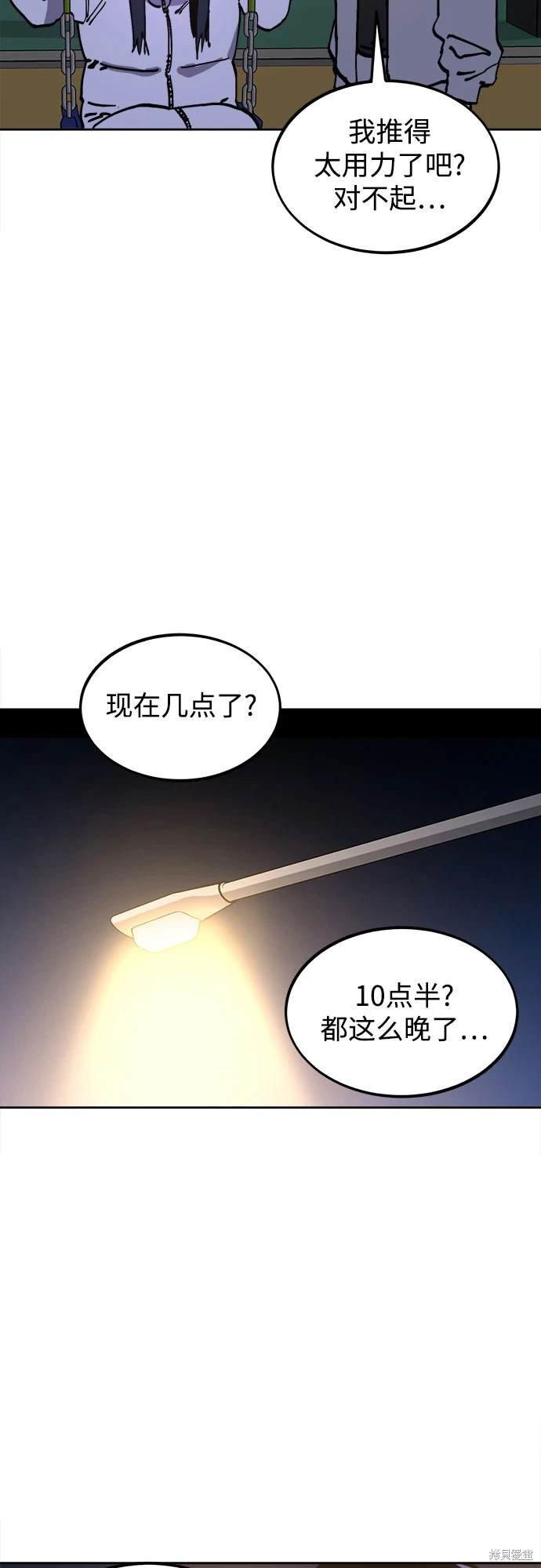 第189话