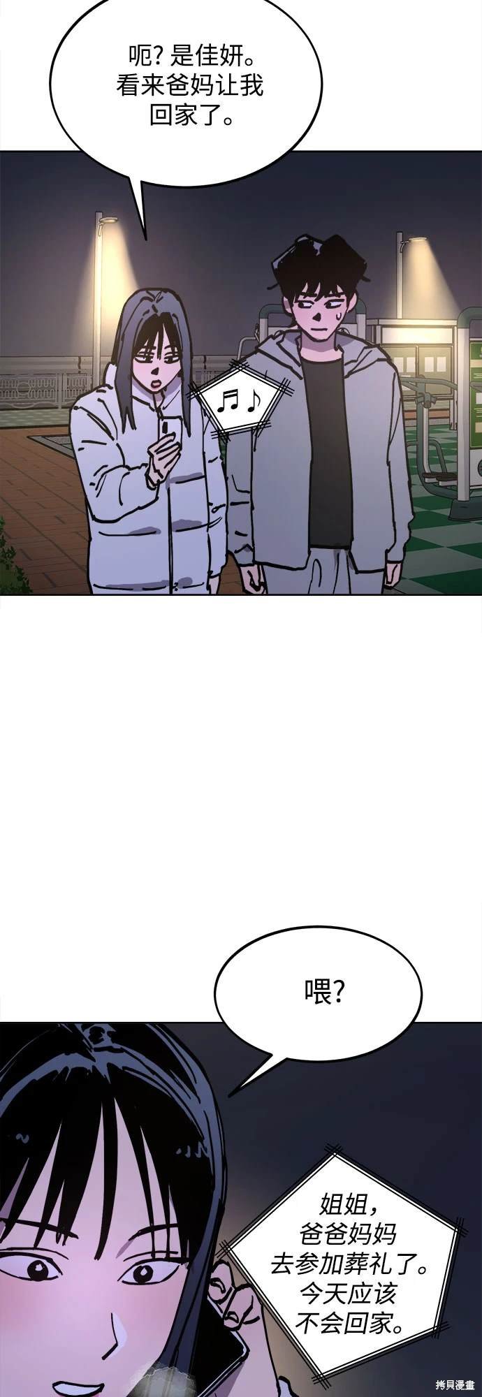第189话