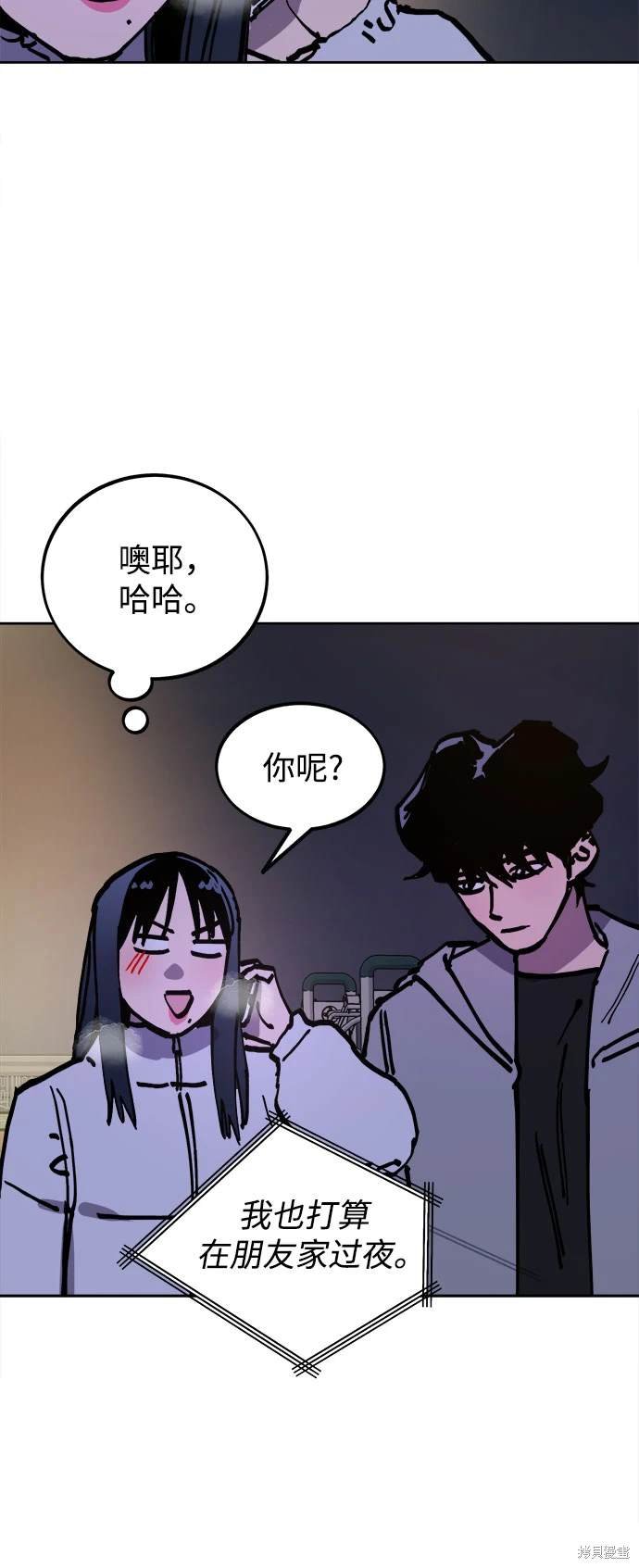 第189话