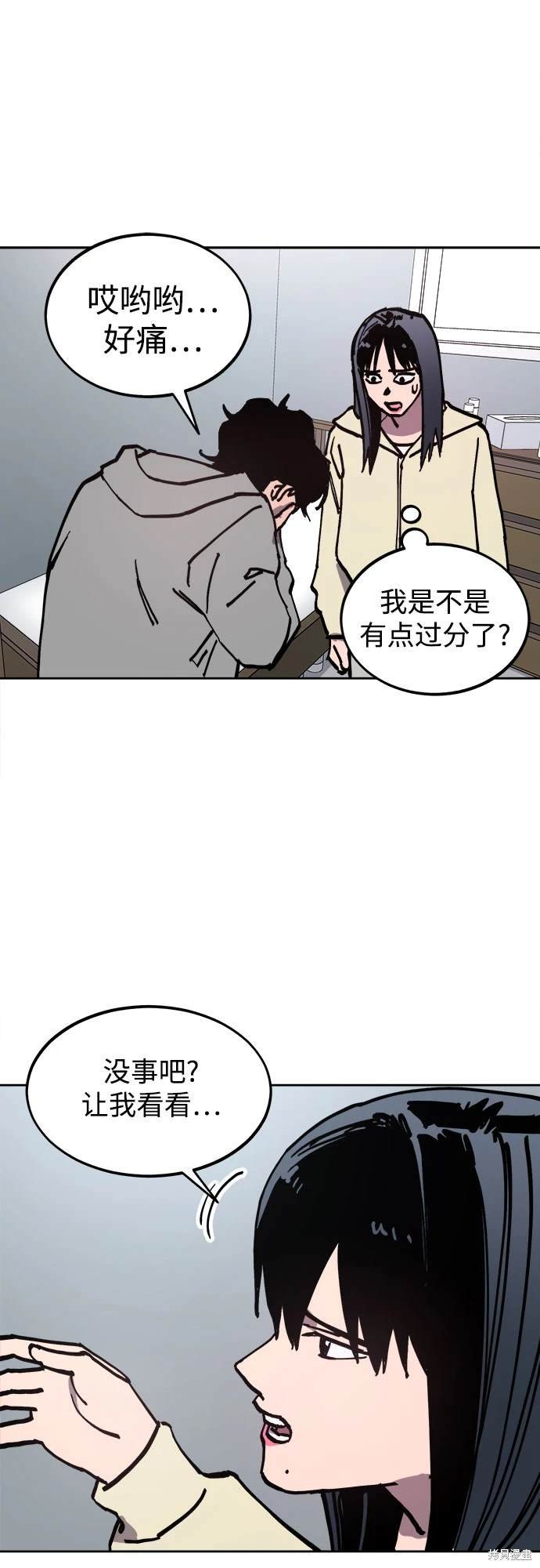 第189话