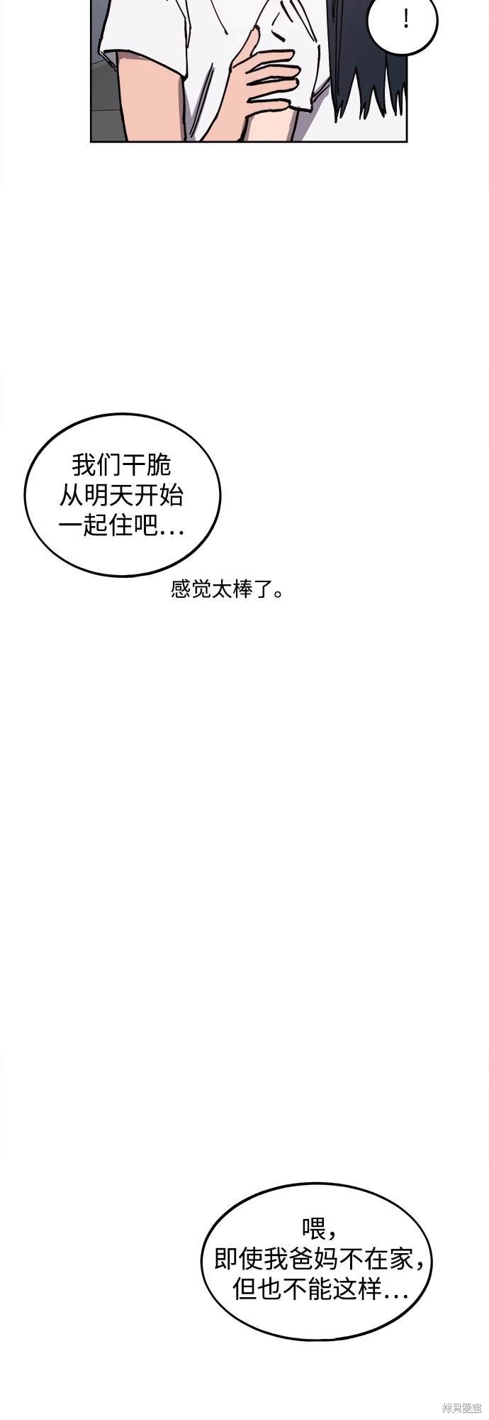 第189话