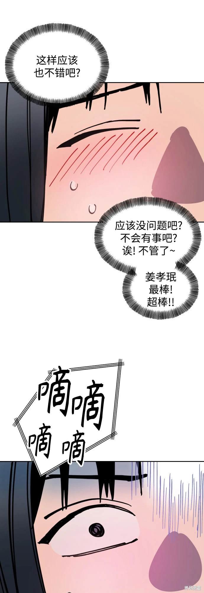 第189话