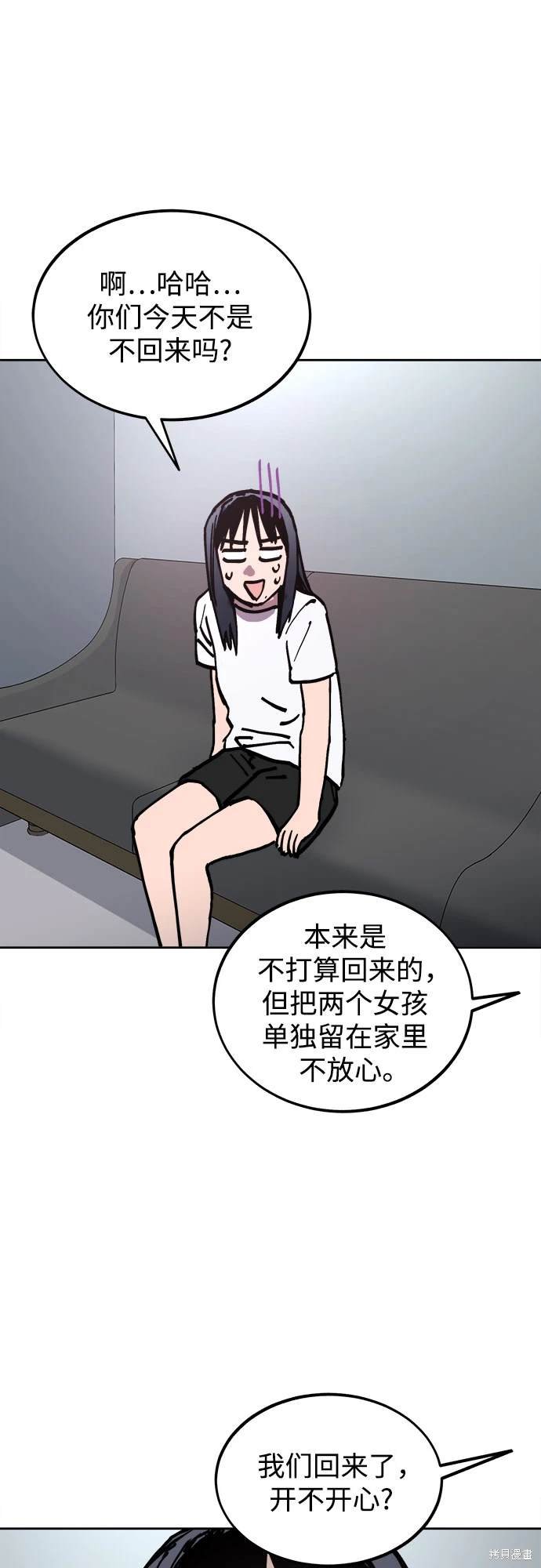第189话