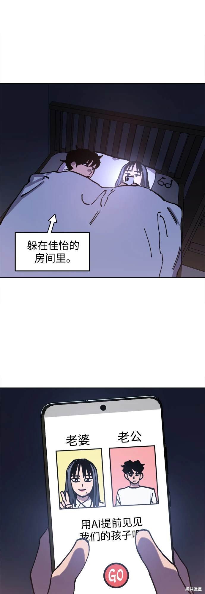 第189话