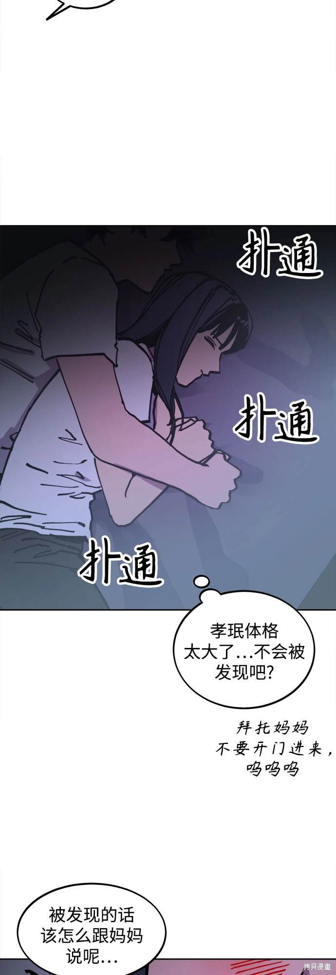 第189话