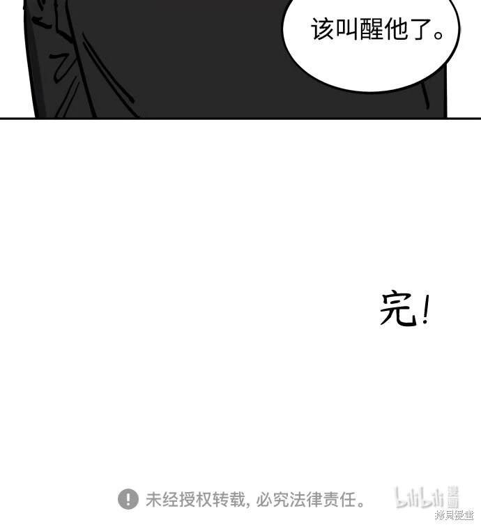第189话