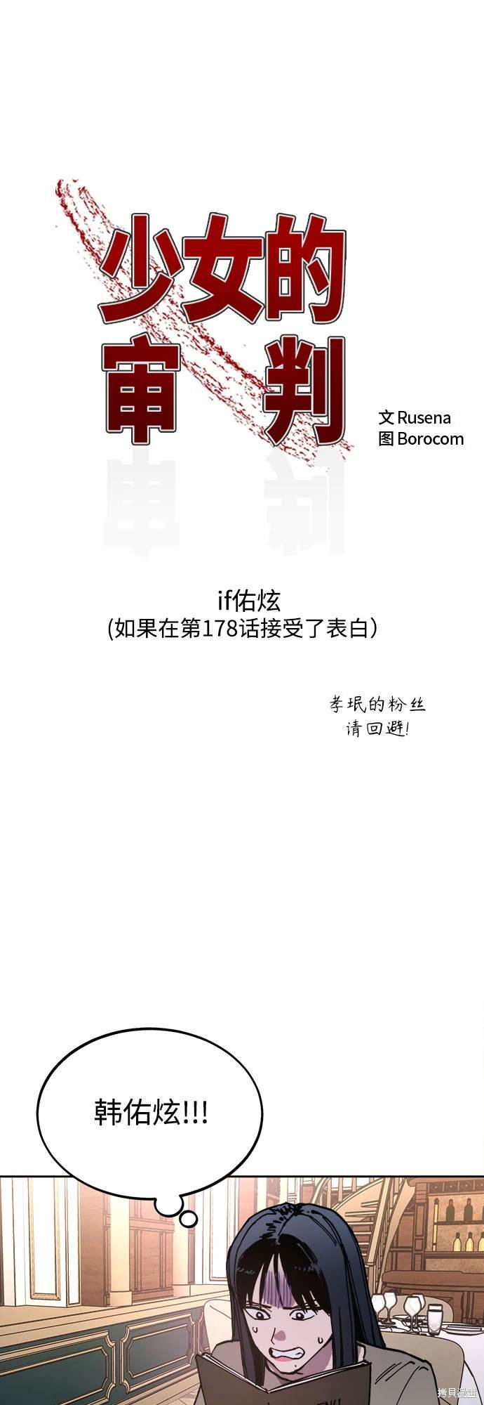 第190话