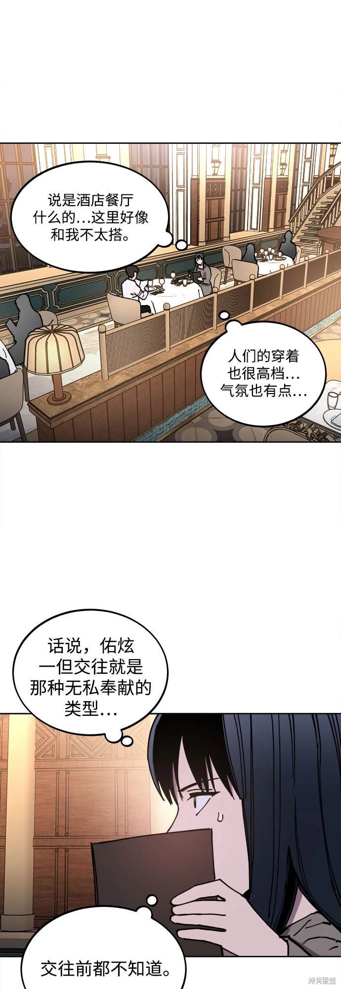 第190话