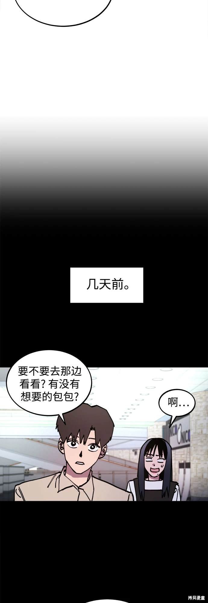 第190话