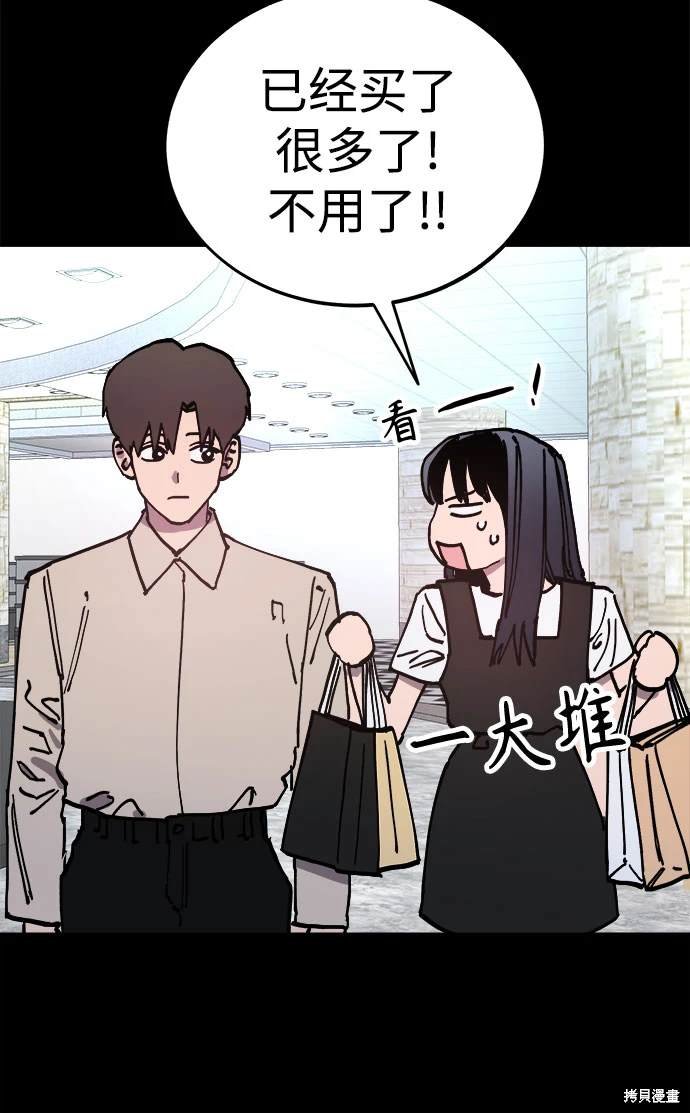 第190话