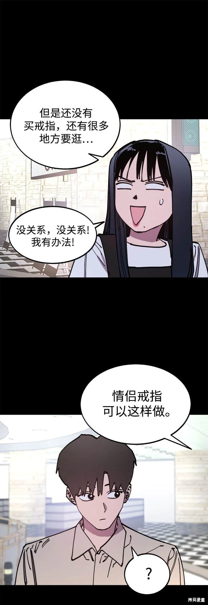 第190话