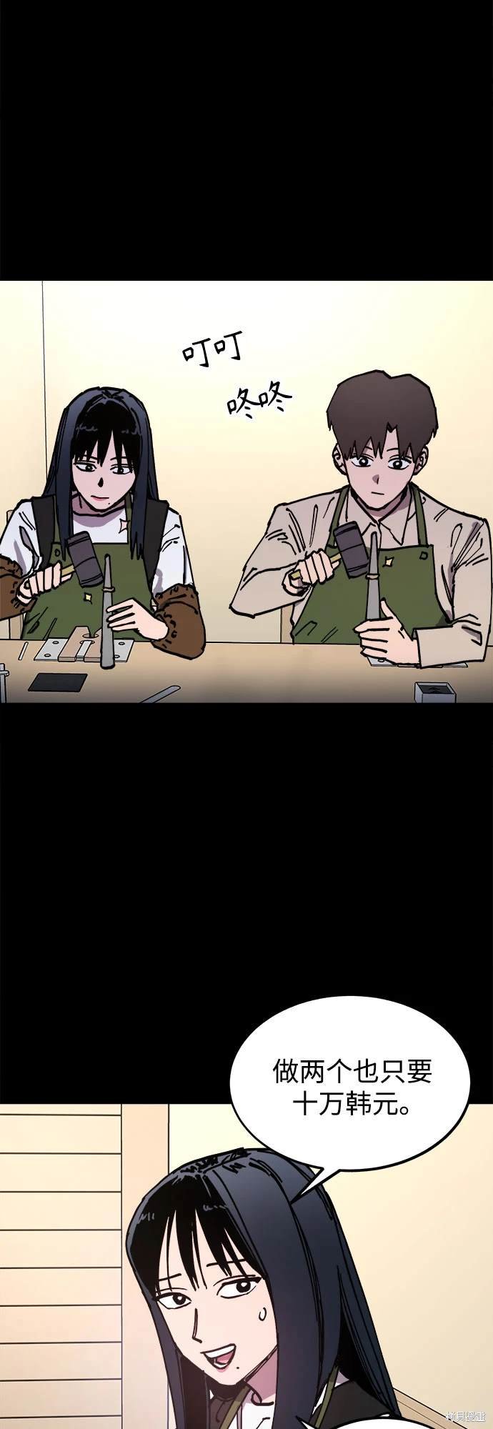 第190话