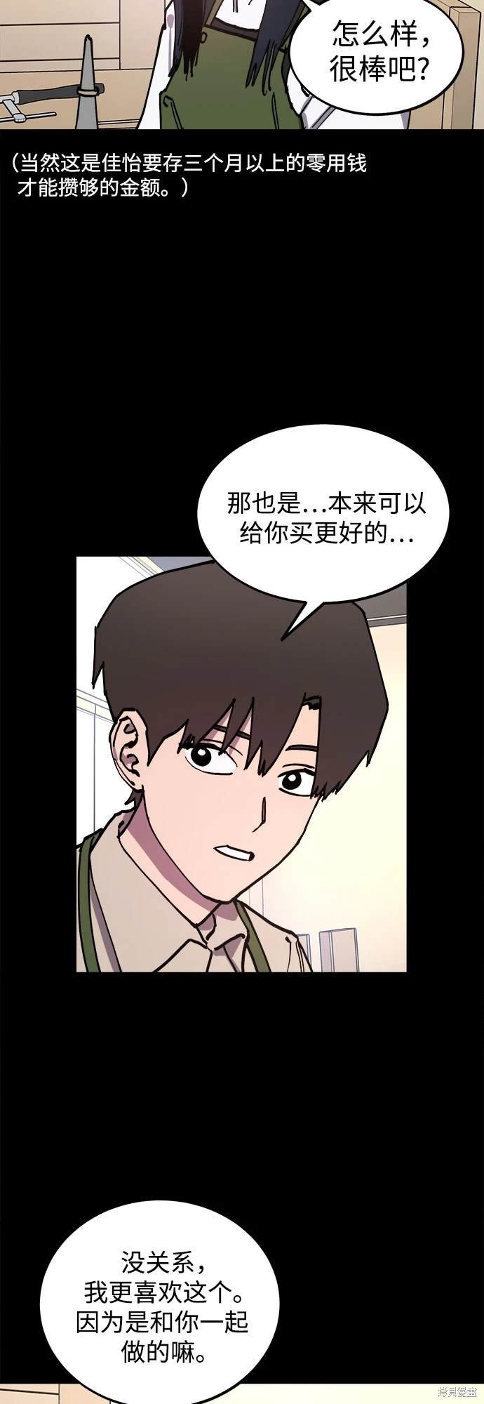 第190话