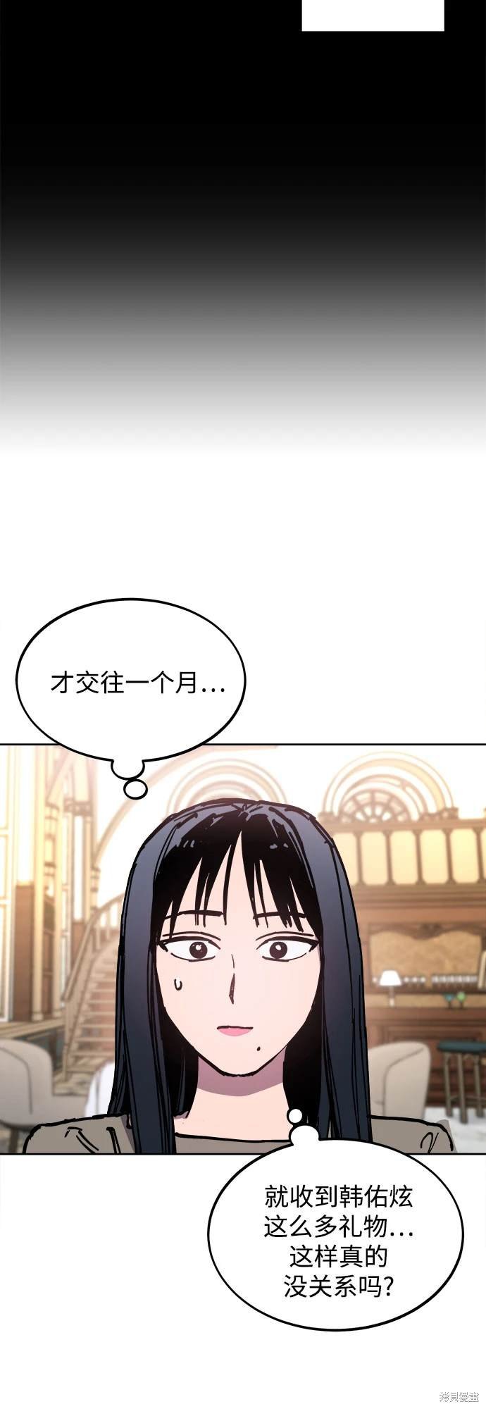 第190话
