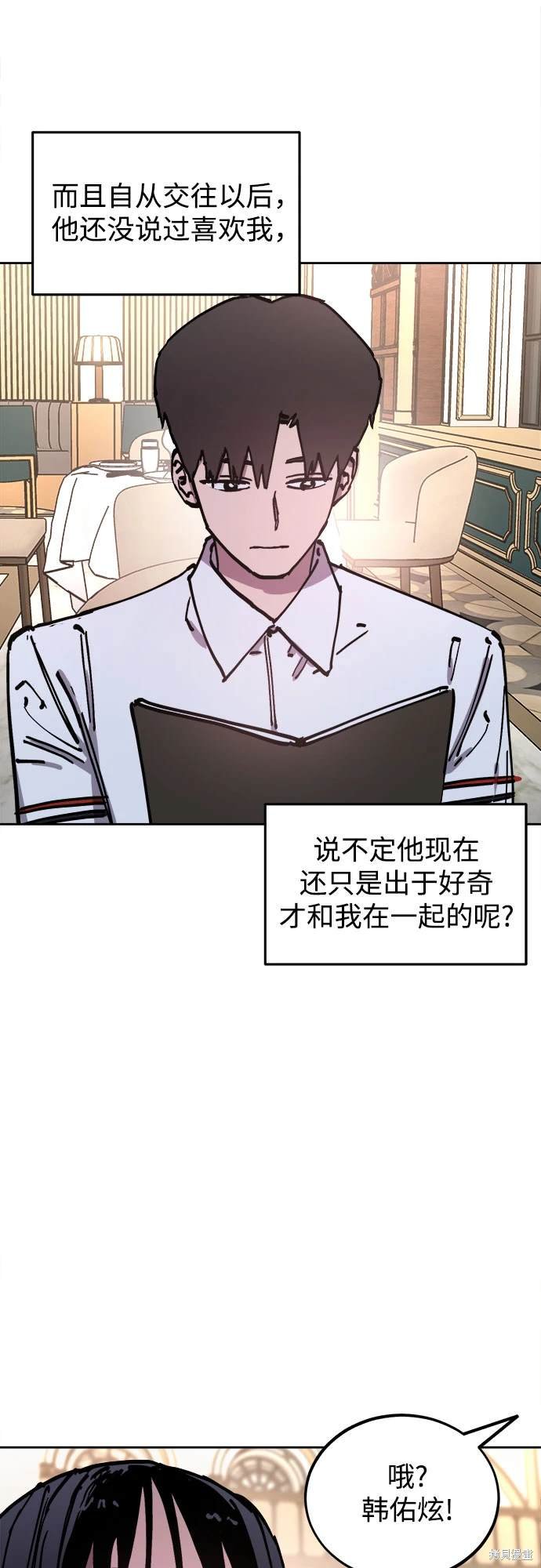 第190话