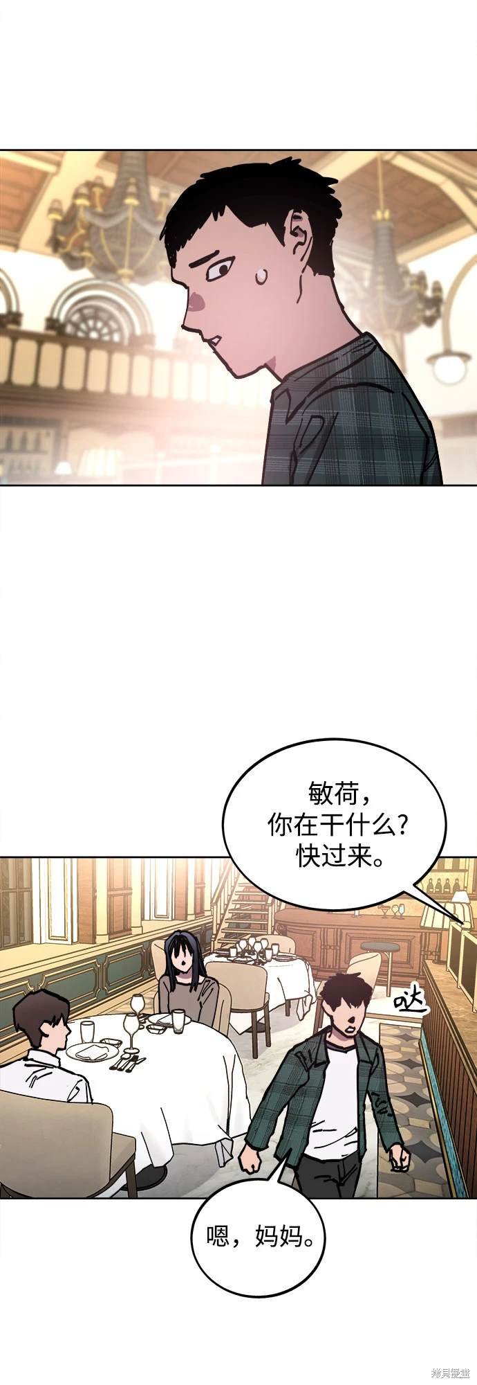 第190话