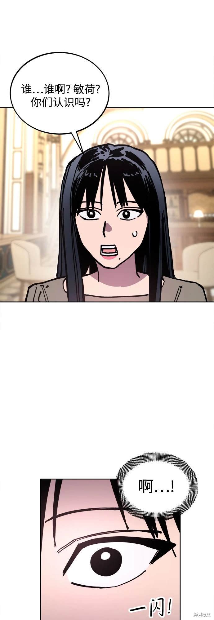 第190话
