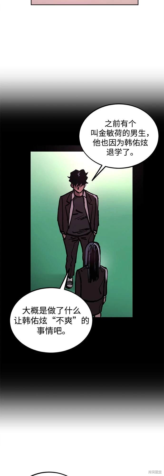 第190话