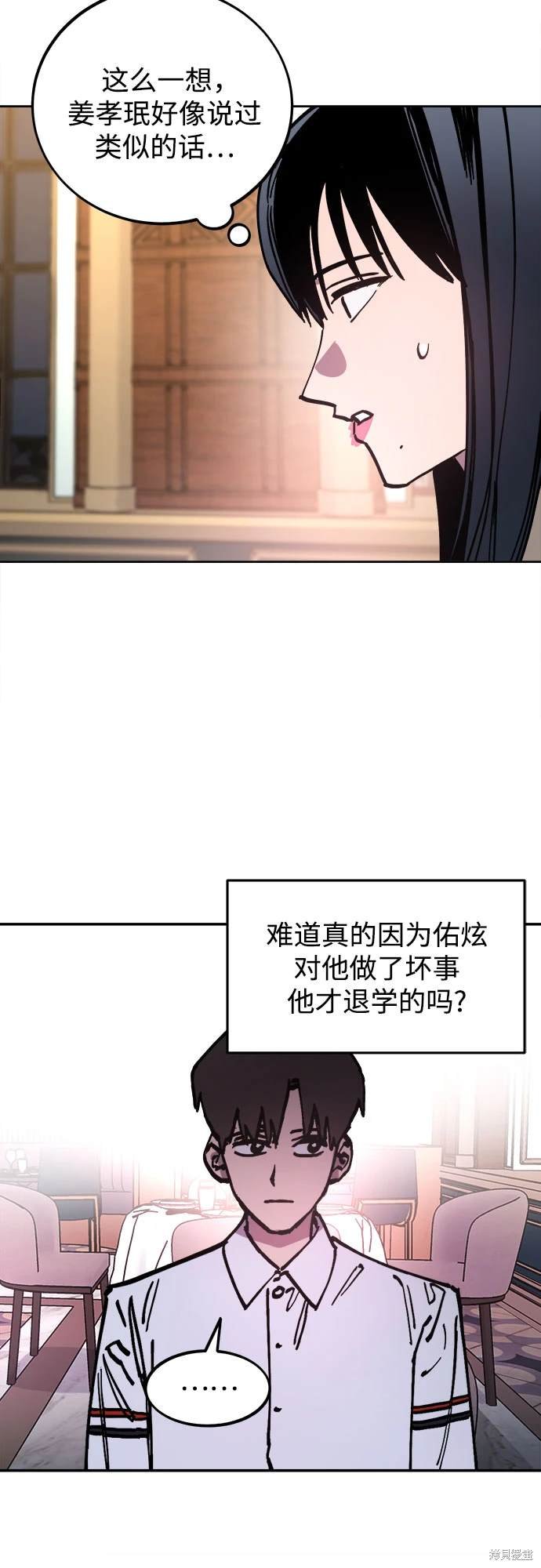 第190话