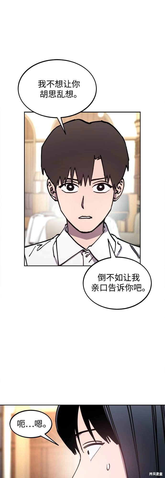 第190话