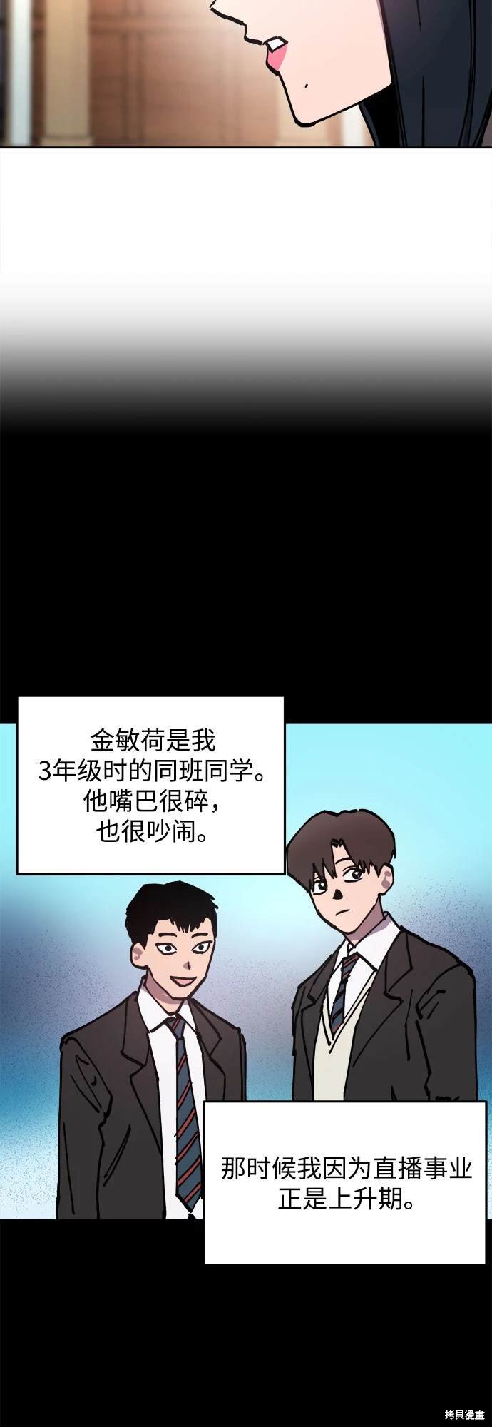 第190话