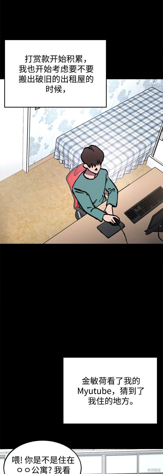 第190话