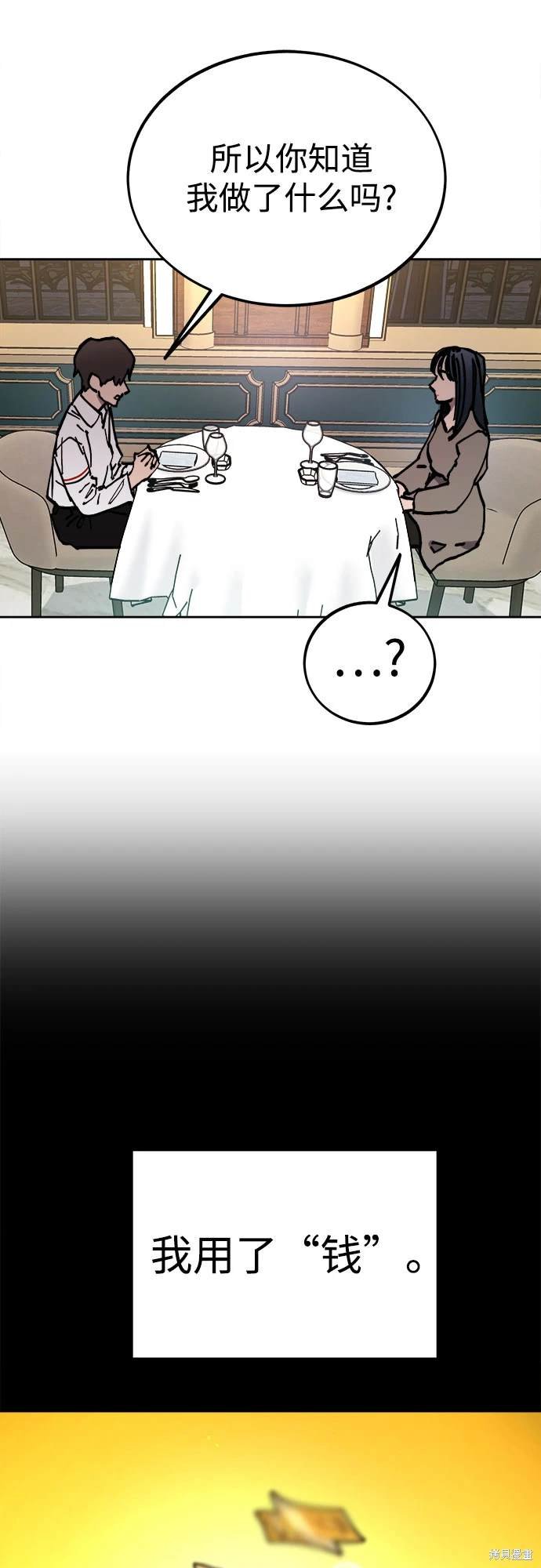 第190话