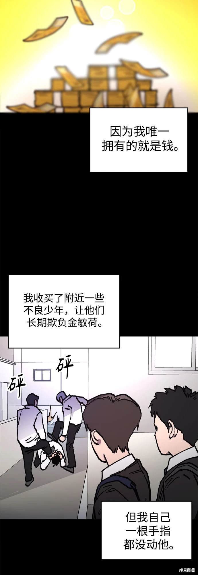 第190话