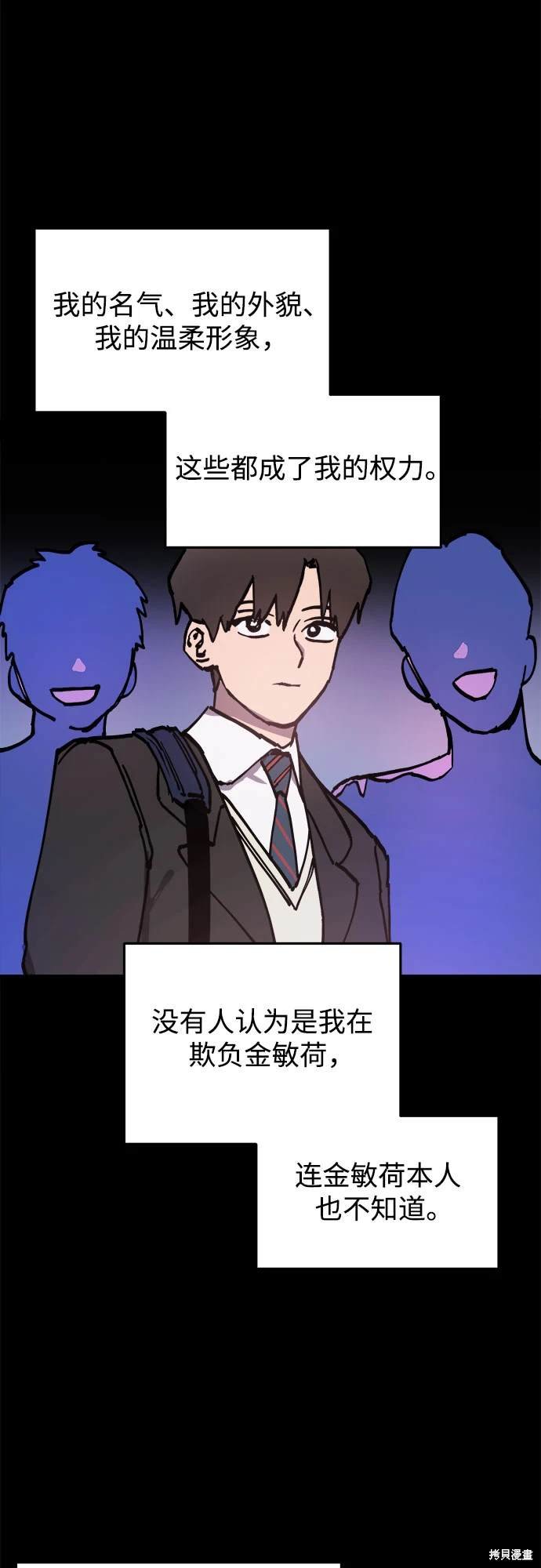 第190话
