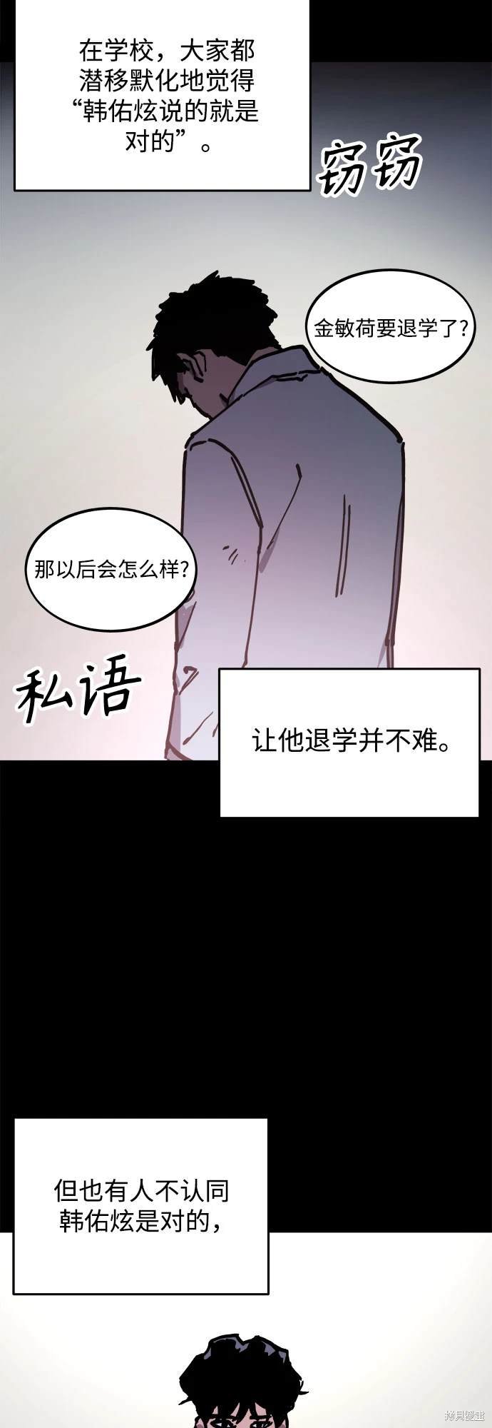 第190话