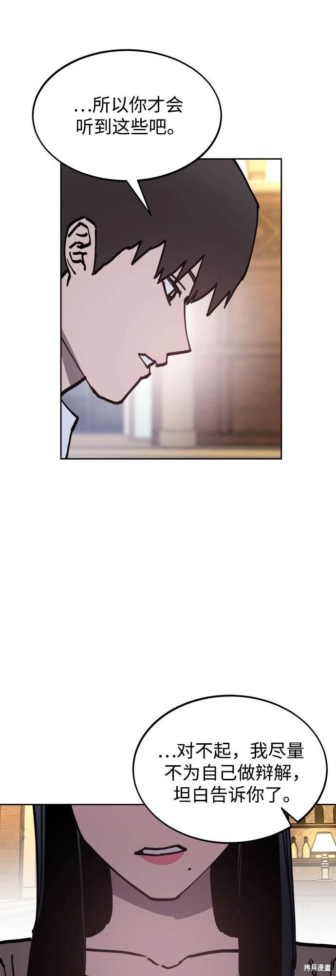 第190话