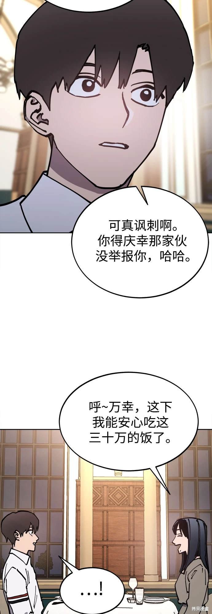 第190话